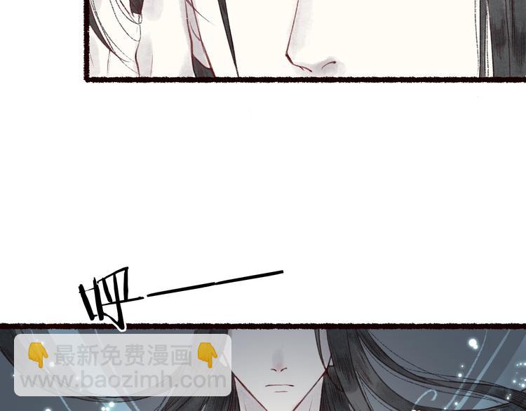 第36话 韶华不为少年留2