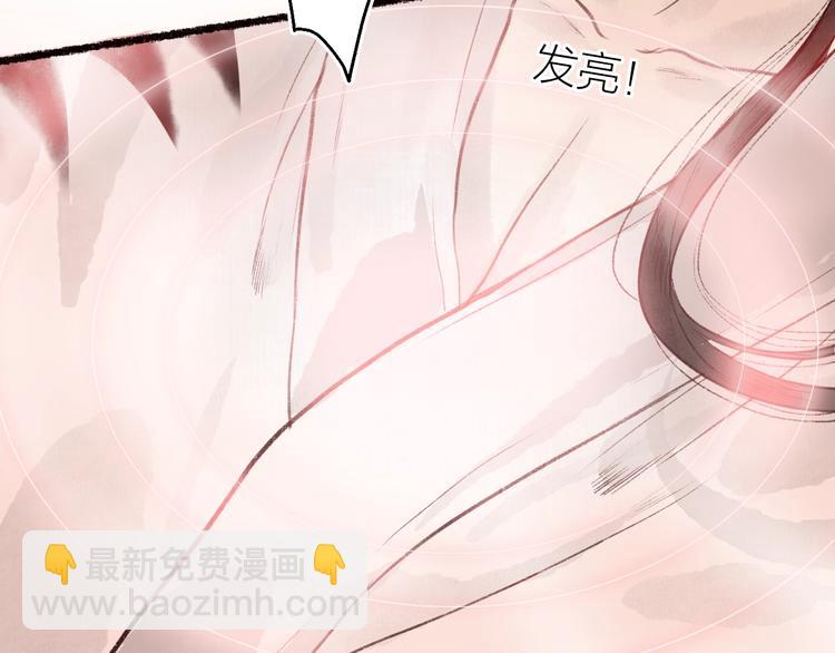 第36话 韶华不为少年留21