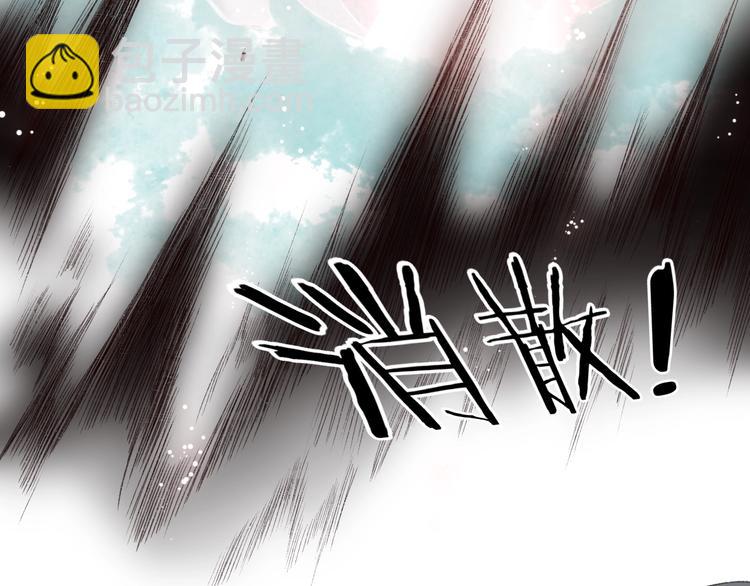 第36话 韶华不为少年留29