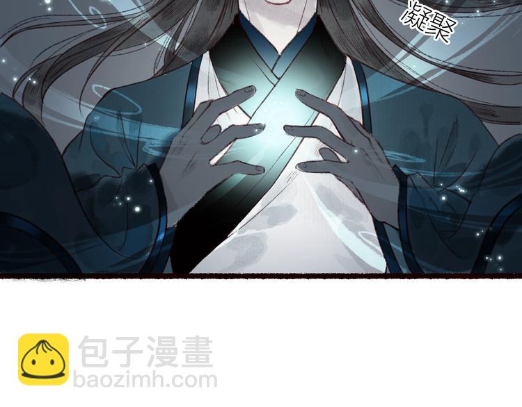 第36话 韶华不为少年留3