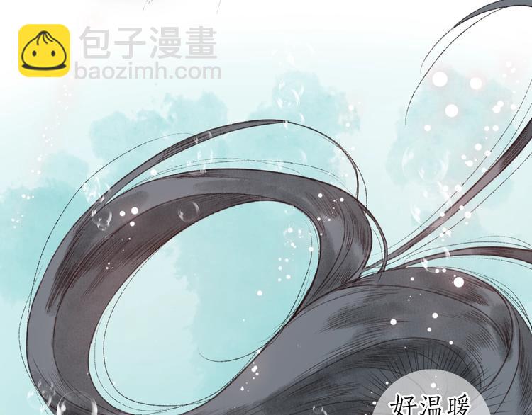 第36话 韶华不为少年留30