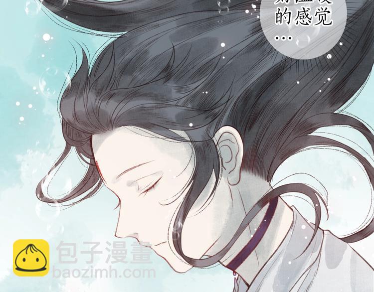 第36话 韶华不为少年留31