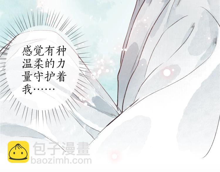 第36话 韶华不为少年留32
