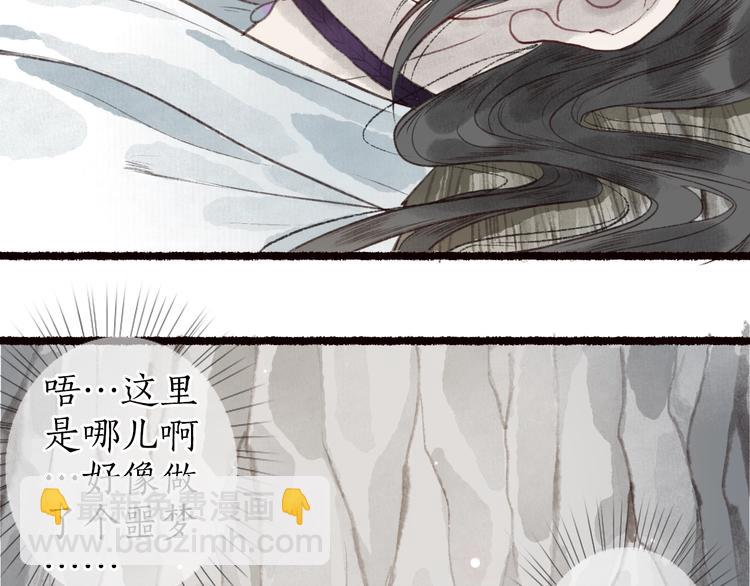 第36话 韶华不为少年留35
