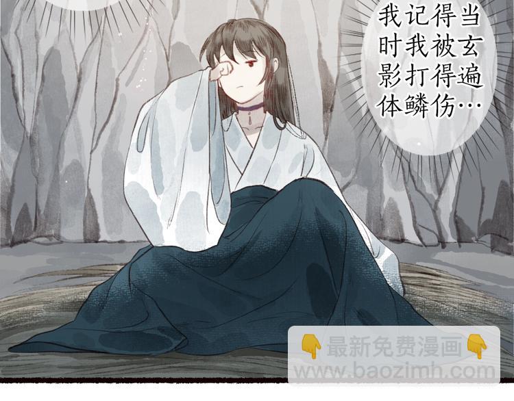 第36话 韶华不为少年留36