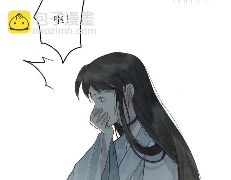 第36话 韶华不为少年留39