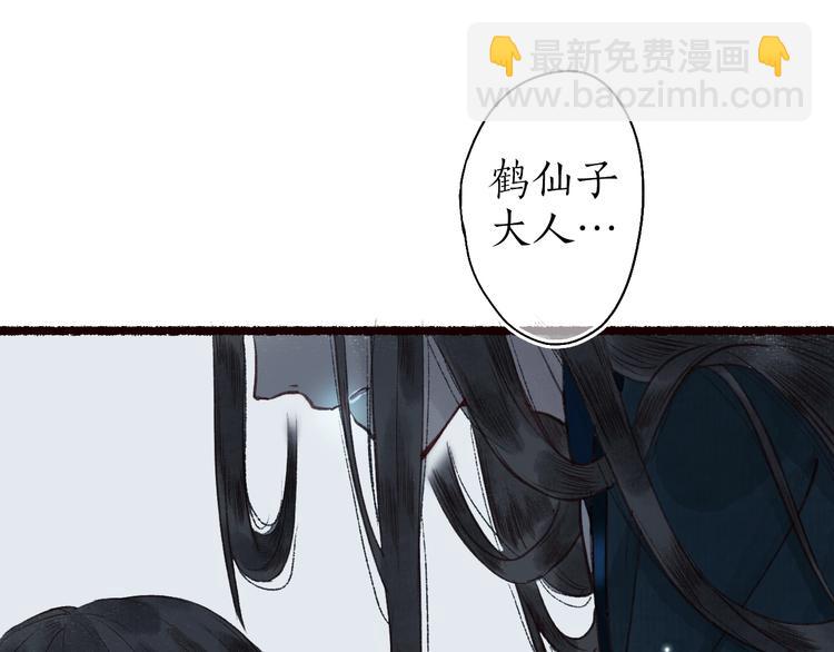 第36话 韶华不为少年留4