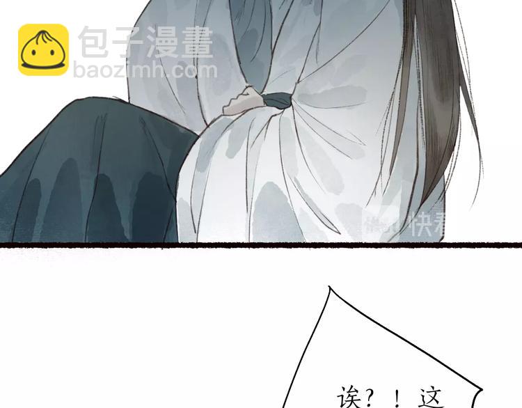 第36话 韶华不为少年留40