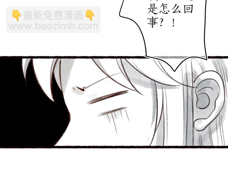 第36话 韶华不为少年留41