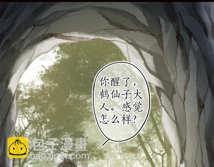 第36话 韶华不为少年留42