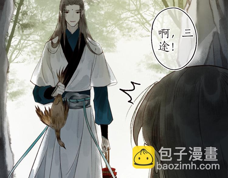 第36话 韶华不为少年留43