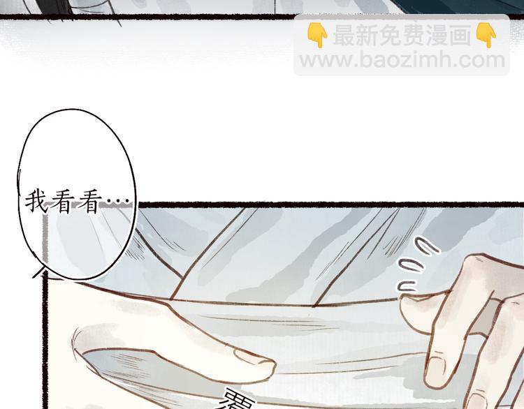 第36话 韶华不为少年留46