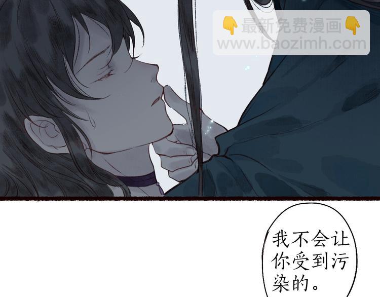 第36话 韶华不为少年留5