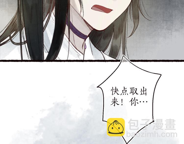 第36话 韶华不为少年留53