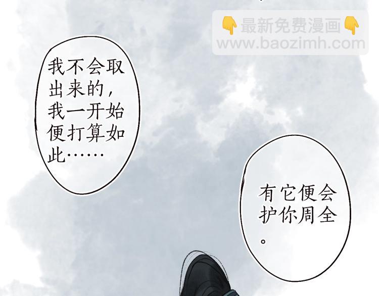 第36话 韶华不为少年留54
