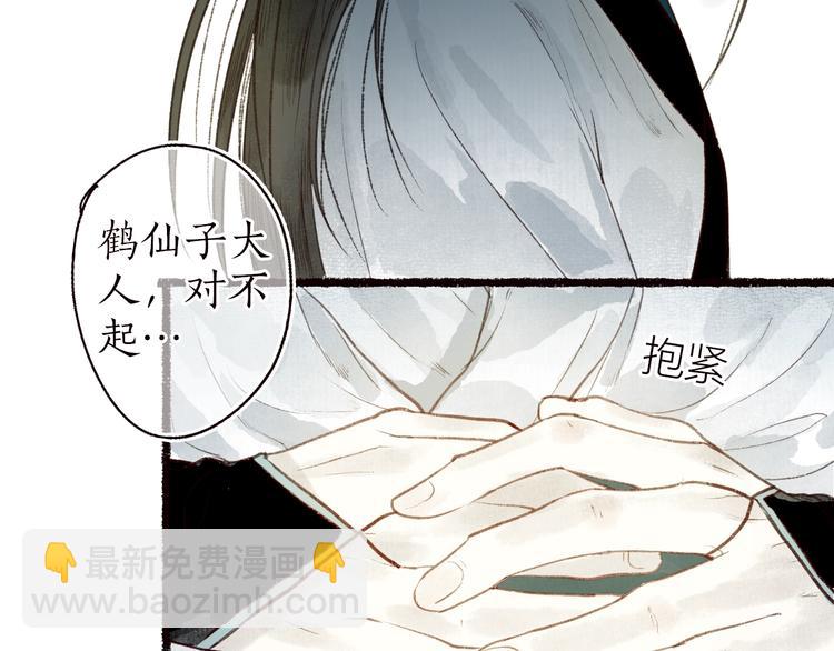 第36话 韶华不为少年留56