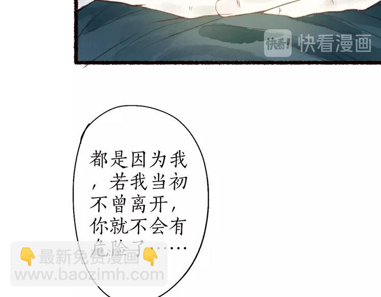 第36话 韶华不为少年留57