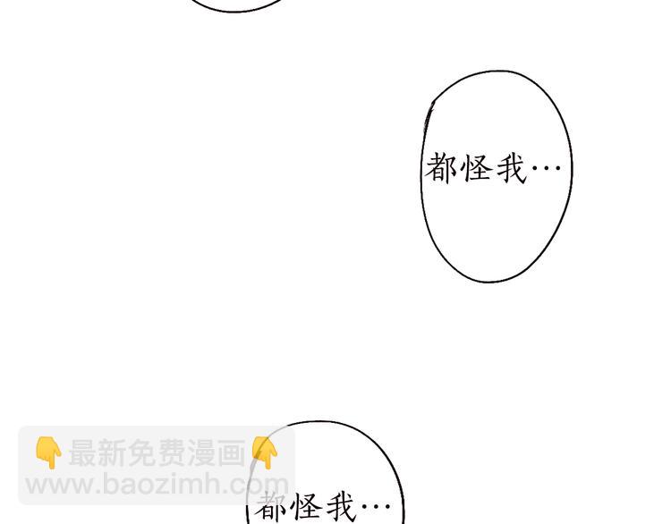 第36话 韶华不为少年留58