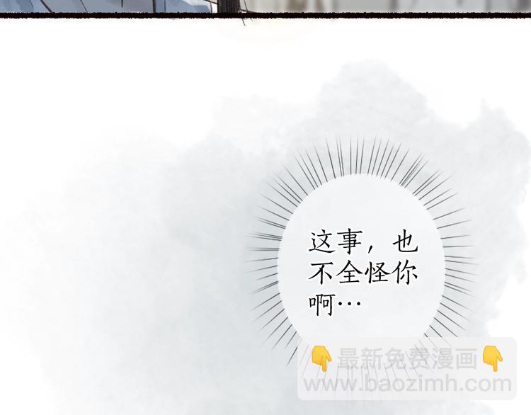 第36话 韶华不为少年留62