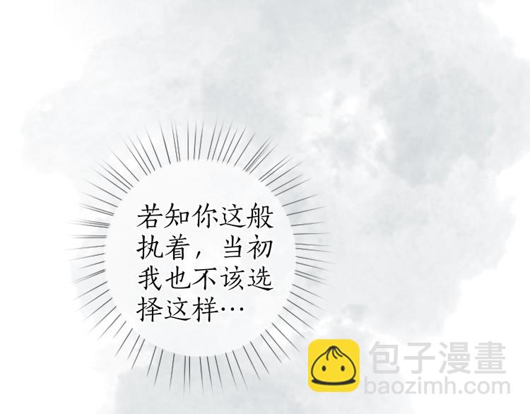 第36话 韶华不为少年留63
