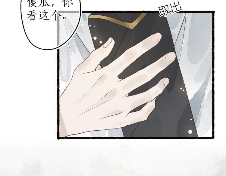 第36话 韶华不为少年留65