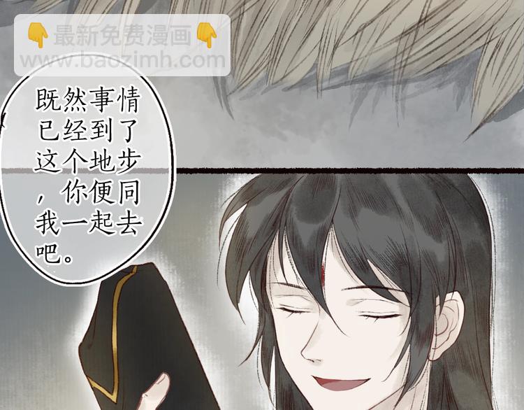 第36话 韶华不为少年留69