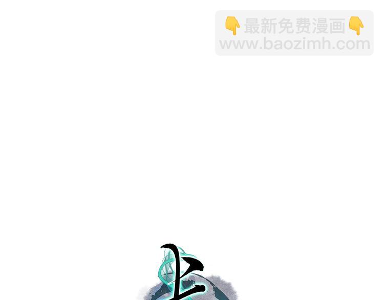 第36话 韶华不为少年留7
