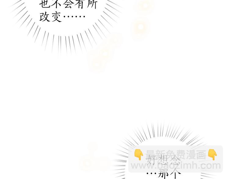 第36话 韶华不为少年留74