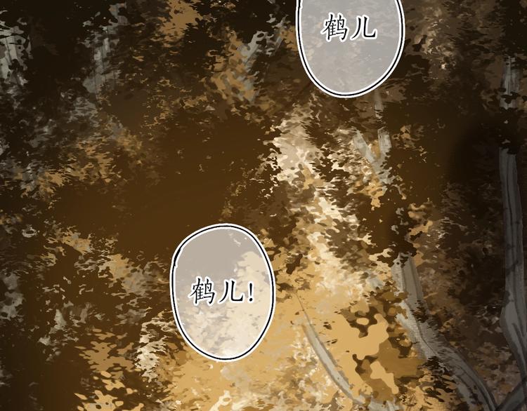 第36话 韶华不为少年留78