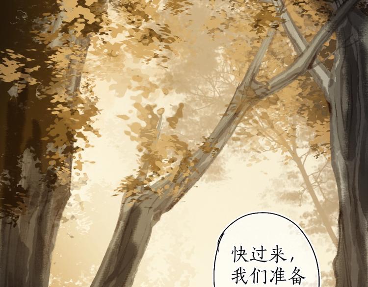 第36话 韶华不为少年留79