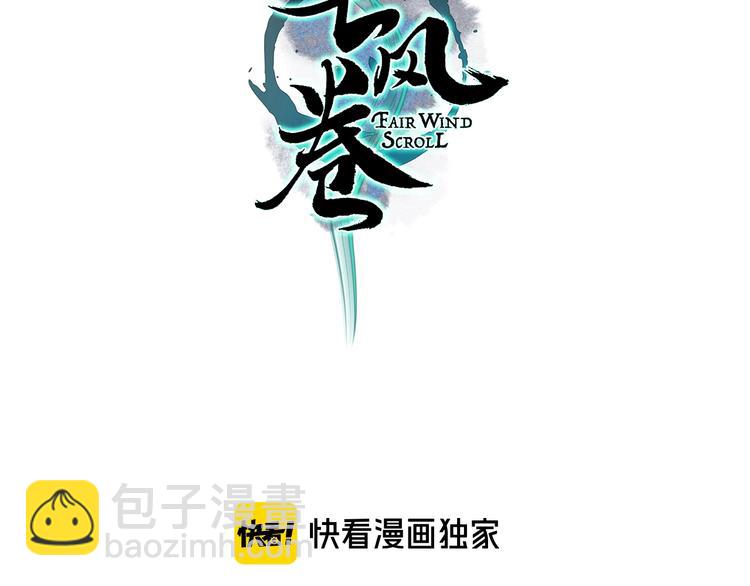 第36话 韶华不为少年留8