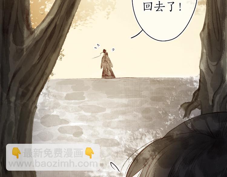 第36话 韶华不为少年留80
