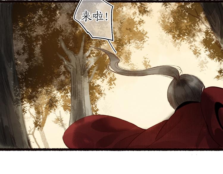 第36话 韶华不为少年留82