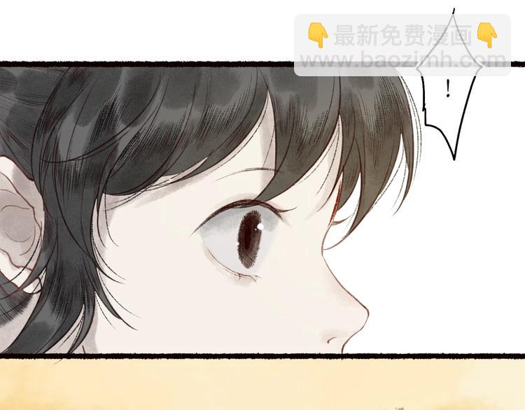 第36话 韶华不为少年留83