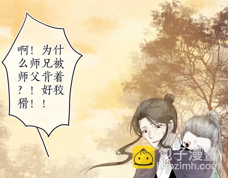 第36话 韶华不为少年留84