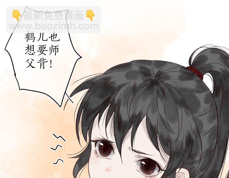 第36话 韶华不为少年留87