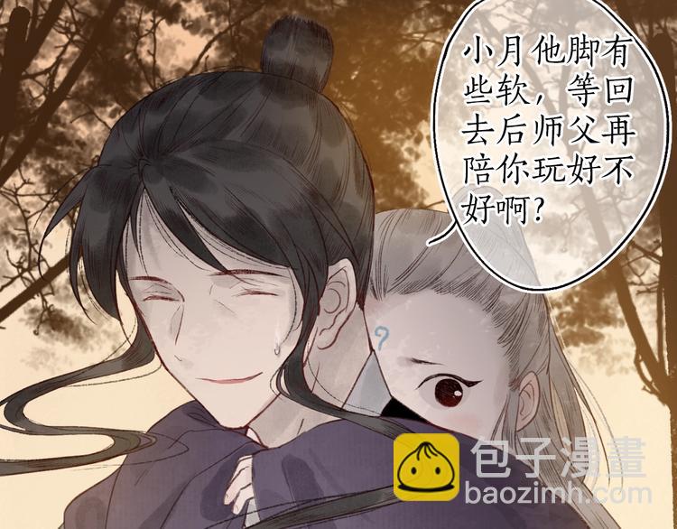 第36话 韶华不为少年留89