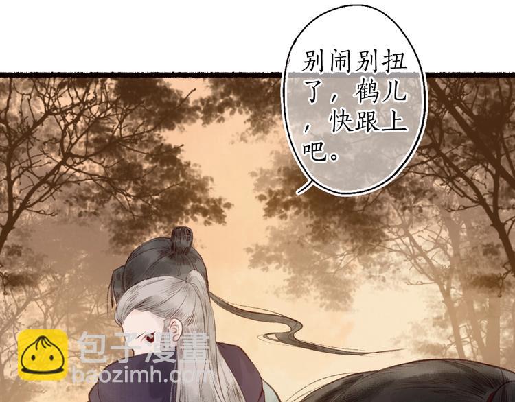 第36话 韶华不为少年留91