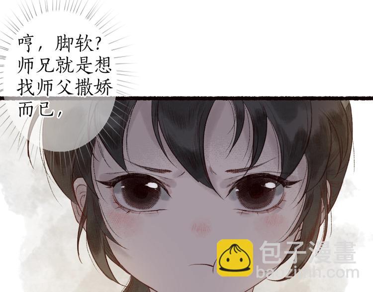 第36话 韶华不为少年留93