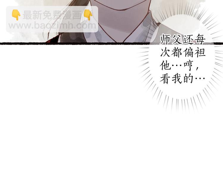 第36话 韶华不为少年留94