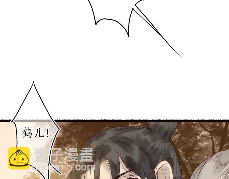 第36话 韶华不为少年留96
