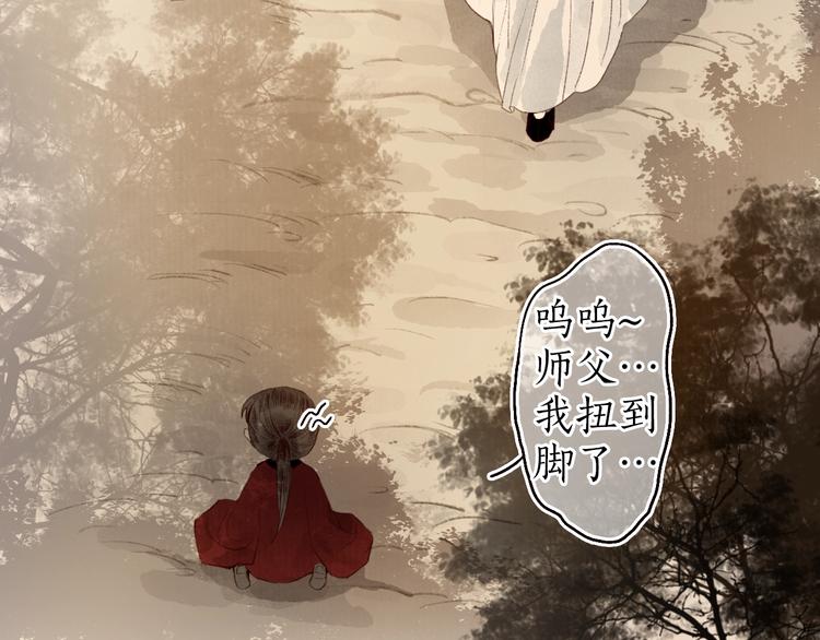 第36话 韶华不为少年留99
