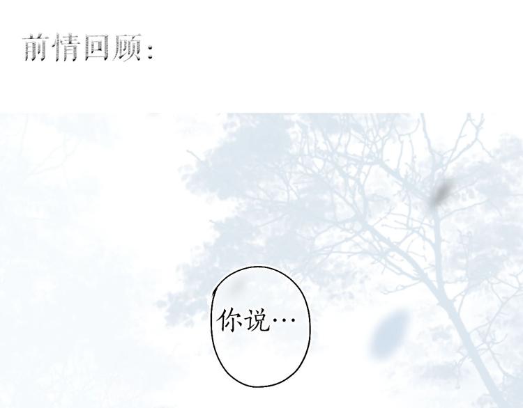 第45话 破釜沉舟遭变数0