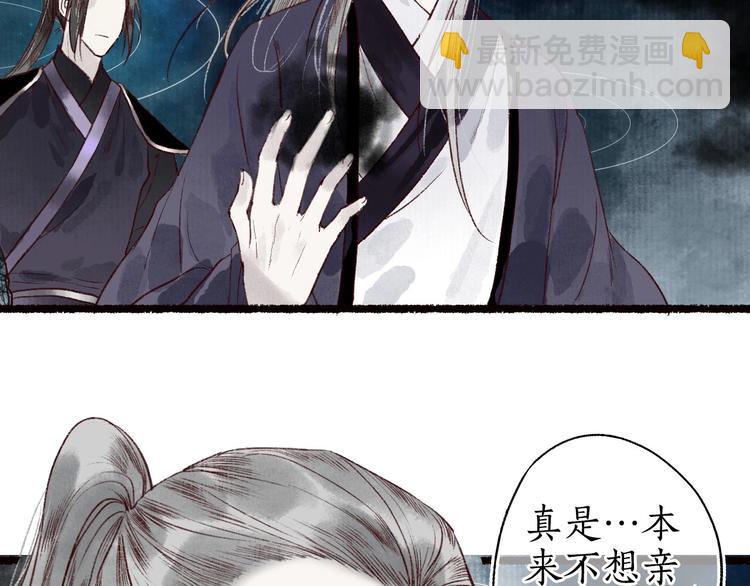 第45话 破釜沉舟遭变数108