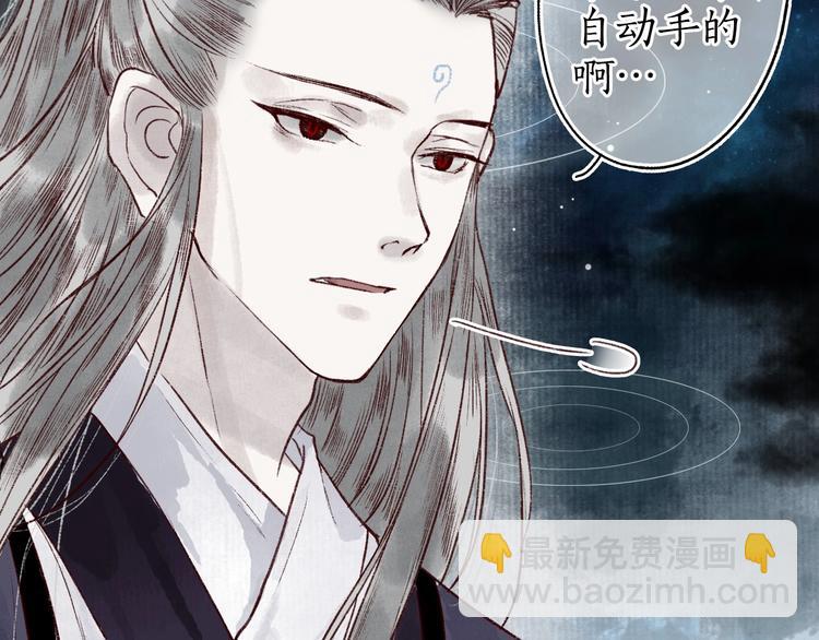 第45话 破釜沉舟遭变数109