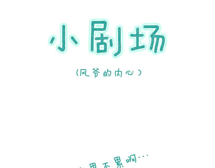 第45话 破釜沉舟遭变数111