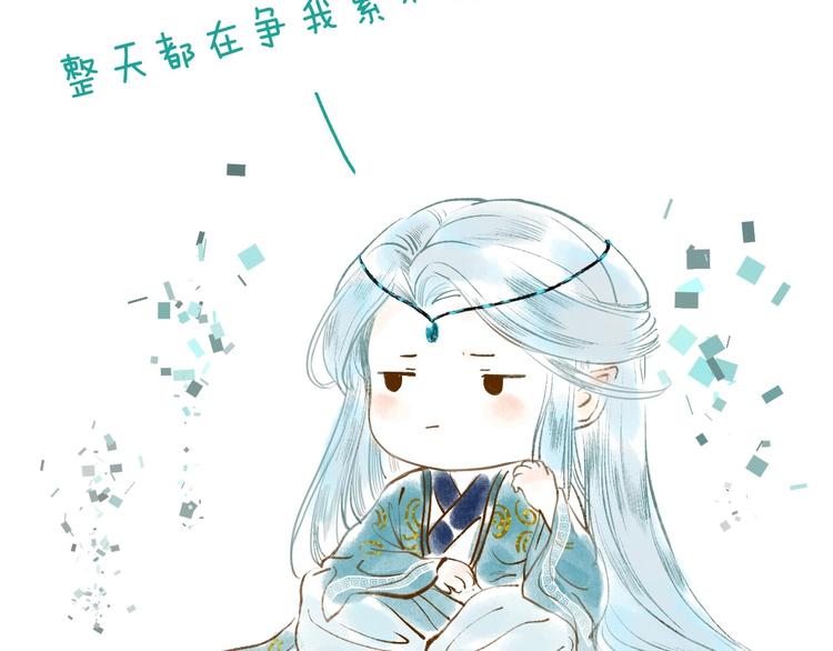 第45话 破釜沉舟遭变数112