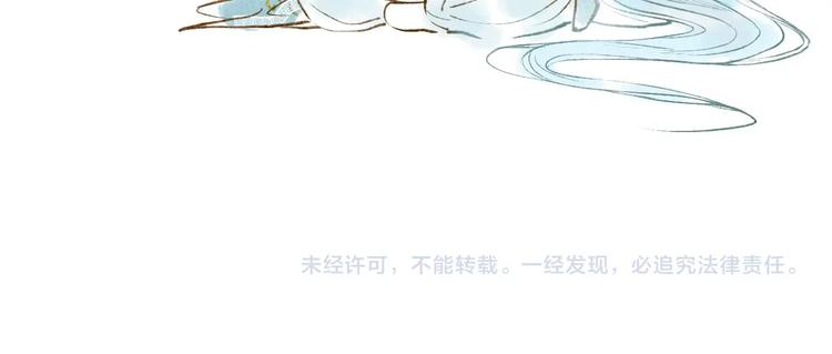 第45话 破釜沉舟遭变数113