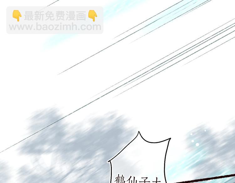 第45话 破釜沉舟遭变数14
