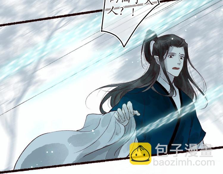 第45话 破釜沉舟遭变数15